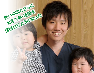 前川雅治 熱い仲間とさらに大きな夢・目標を目指せるようになった